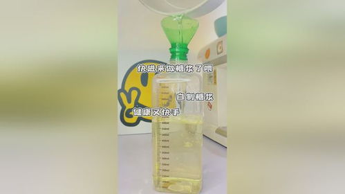 别催 自制糖浆视频教程来啦饮品店配方教