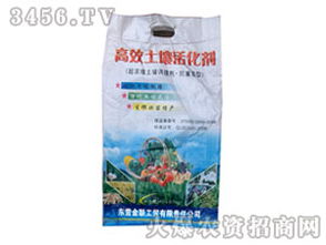 高效土壤活化剂 金联