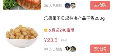 黑猫投诉 趣童食品专迎店