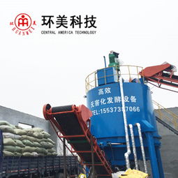 浙江鸡粪有机肥设备厂家报价,鸡粪有机肥设备价格多少钱