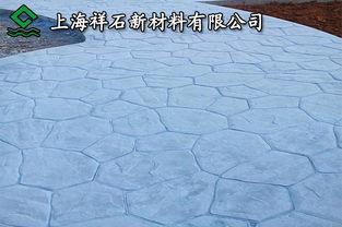 浙江义乌透水路面 彩色混凝土生产厂家