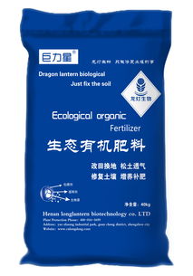 生物菌肥报价 厂家