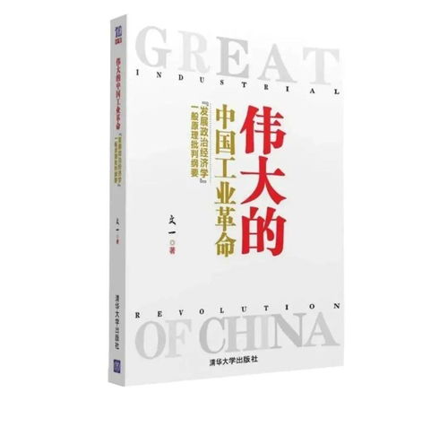 北大汇丰新生,这是王鹏飞教授为你准备的开学书单