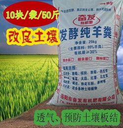 厂家直销 羊粪有机肥 颗粒 羊粪价格 农家肥 奋发有机肥料 有机肥料