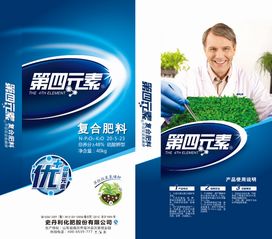 无锡史丹利第四元素复合肥加盟介绍 无锡史丹利第四元素复合肥加盟费多少钱 项目介绍