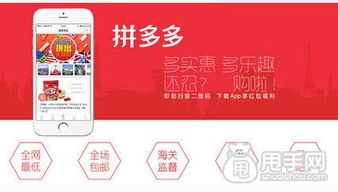 怎么在拼多多上卖东西,需要注意什么
