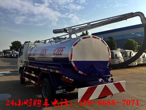 伊春3方吸粪车多少钱一辆