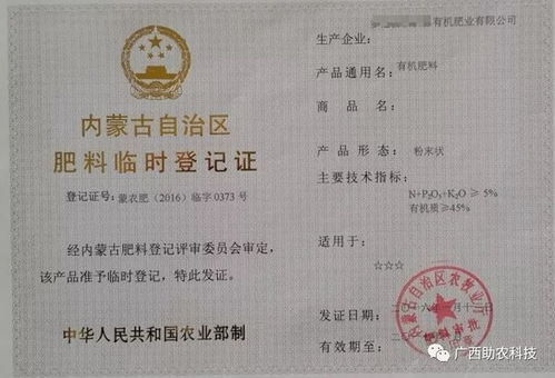 生产有机肥需要哪些设备 需要投资多少钱 需要拌料哪些手续