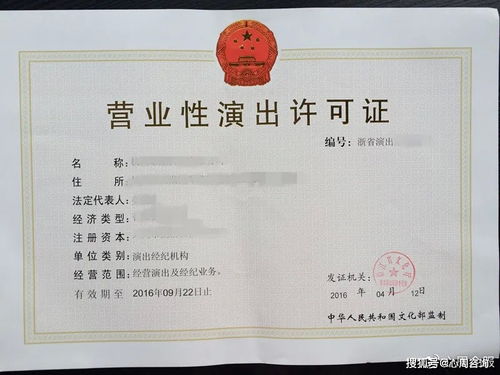 直播行业因为他将面临重大改革