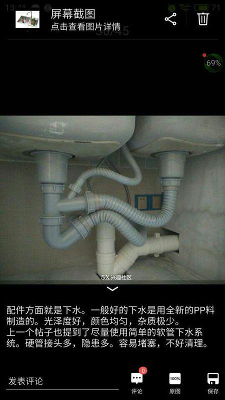 厨房双盆下水道管我拆了装不上了,有图片的发个我看看,谢谢