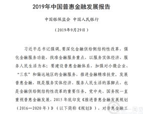 银保监党发〔2023〕26号文