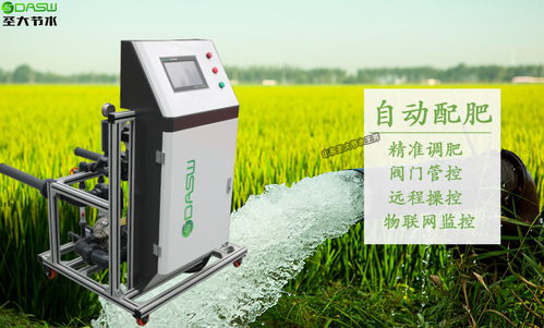 智能施肥机安装图 远程操控自动调节农田灌溉示范高端水肥一体机