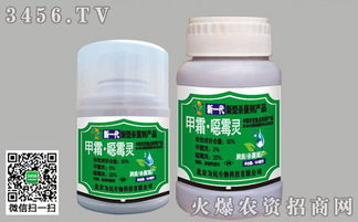 甲霜恶霉灵防治病害及使用方法