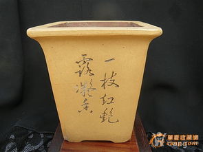 文革名家紫砂方花盆