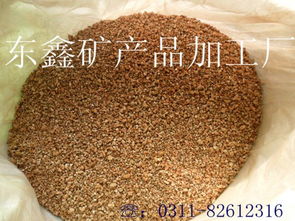供应2 4mm种花专用园艺蛭石