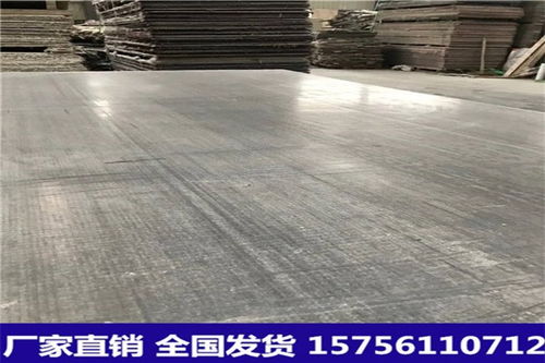 肥城市15mm厚集装箱地板每平承重被戳穿