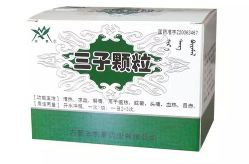 独家明星产品,招商启动