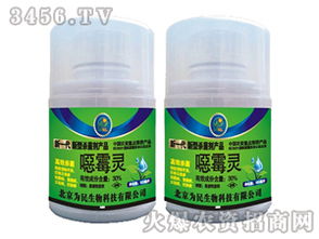 土壤杀菌剂推荐