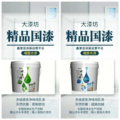 家里墙面装修,不同空间的墙面漆如何选择