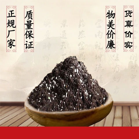 椰砖无菌椰粉营养土养花种菜多肉兰花土绿箩吊篮盆栽包邮,一品好特惠