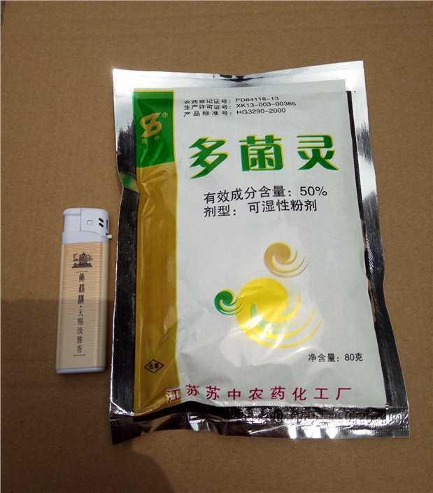 桂花喷洒多菌灵的好处;桂花干叶子可以用多菌灵