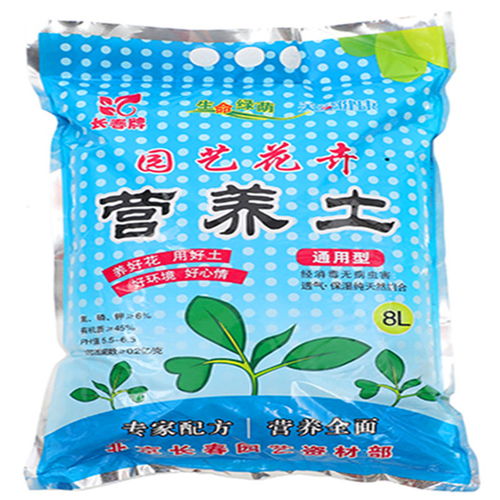 花肥料营养土绿萝多肉植物盆栽肥料有机肥化肥复合肥花卉蔬菜种植