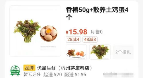 比江鲜都贵,哪里买便宜 杭州爱吃香椿的赶紧看,现在知道还不晚