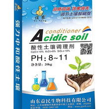 适用于各种作物图片
