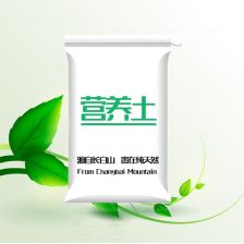 自配多肉用营养土培养土进口有机泥炭种植土盆栽通用土壤