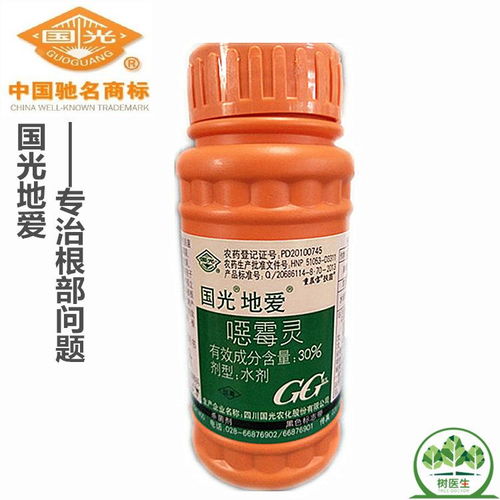 纺织杀菌剂报价 厂家