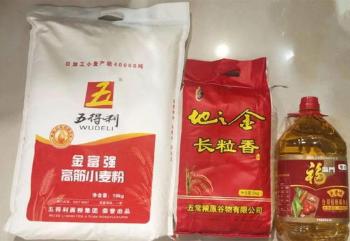 中秋团购开始啦 省钱省心,实惠好礼