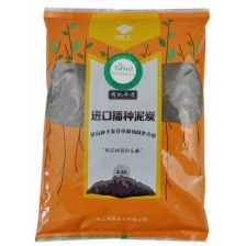 加拿大园艺展