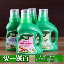 营养液液体花肥