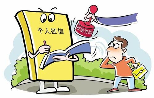 扬州人注意 个人征信出错怎么办 看这篇就够了