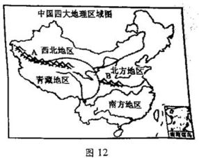 图12是中国四大地理区域分布图,读图回答下列问题 1 写出图中字母所代表的地理事物名称 A 山脉 B 山脉 2 北方地区分布有 黑土地