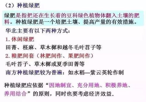 土壤有机质竟然这么厉害
