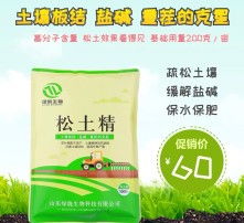 黄页88高清图片