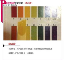 十分钟密集修护 亮白肌肤抗氧化