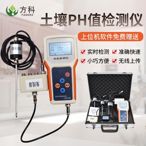 测土壤ph值的仪器叫什么—怎样简单的测土壤酸碱