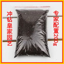 泥炭土种菜配土方法、泥炭土怎么配营养土