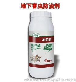 黑头蛆特效药 地下害虫农药 蛆无影