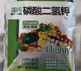 多菌灵能和磷酸二氢钾混合使用吗