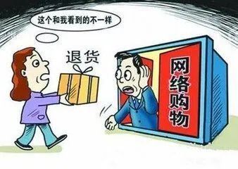 疫情期间 利川市市场监管局教你避开 网购坑