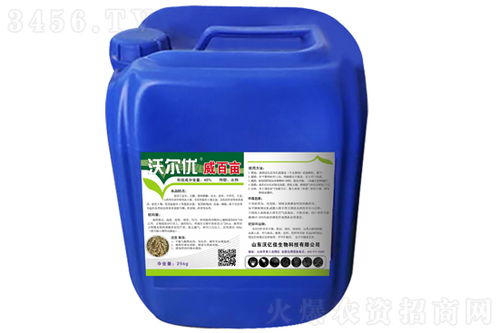 威百亩土壤杀菌剂的作用 使用方法 注意事项