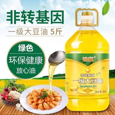 非转基因一级大豆油食用家用油植物油5斤批发价