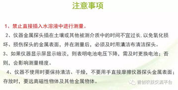 土壤PH值对于植物的重要性 如何检测土壤PH值