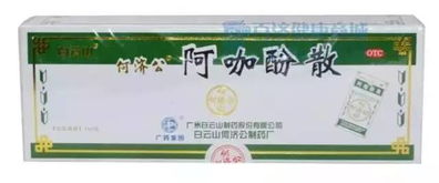 超全 郑州药店这些便宜又好用的药,店员一般不会告诉你..转给需要的人