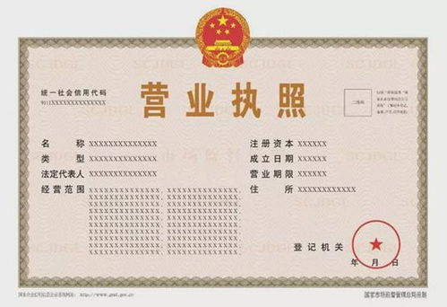 营业执照有变,经营范围怎么填写