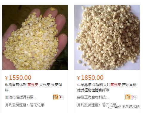 豆粕肥料的大忽悠