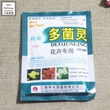 多菌灵土壤消毒剂